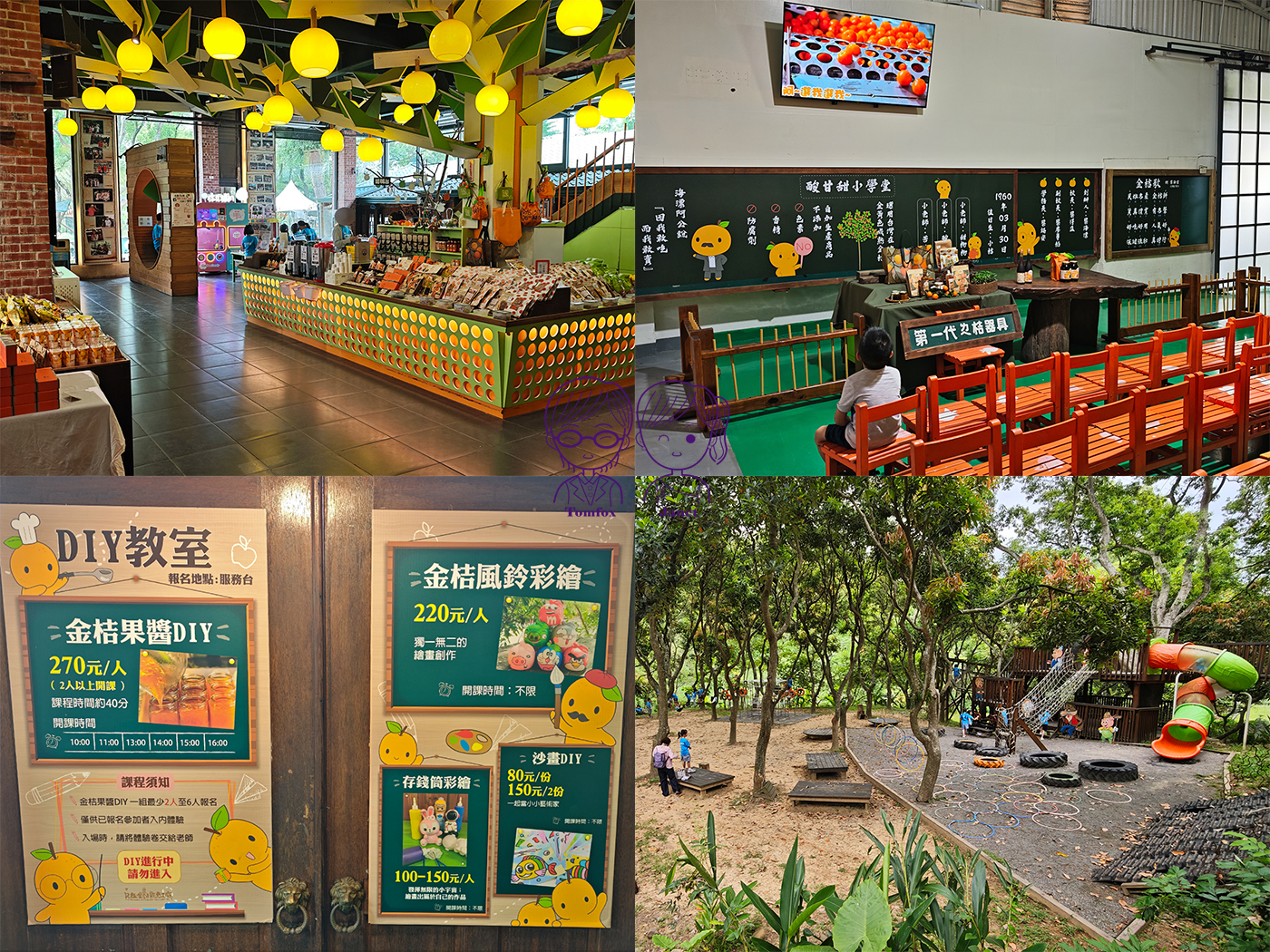 嘉義民雄美食|琪琪健康舖手工優格、天然果醬與自產鳳梨,人氣健康甜品店推薦 - 第28張圖 嘉義民雄美食|琪琪健康舖手工優格、天然果醬與自產鳳梨,人氣健康甜品店推薦