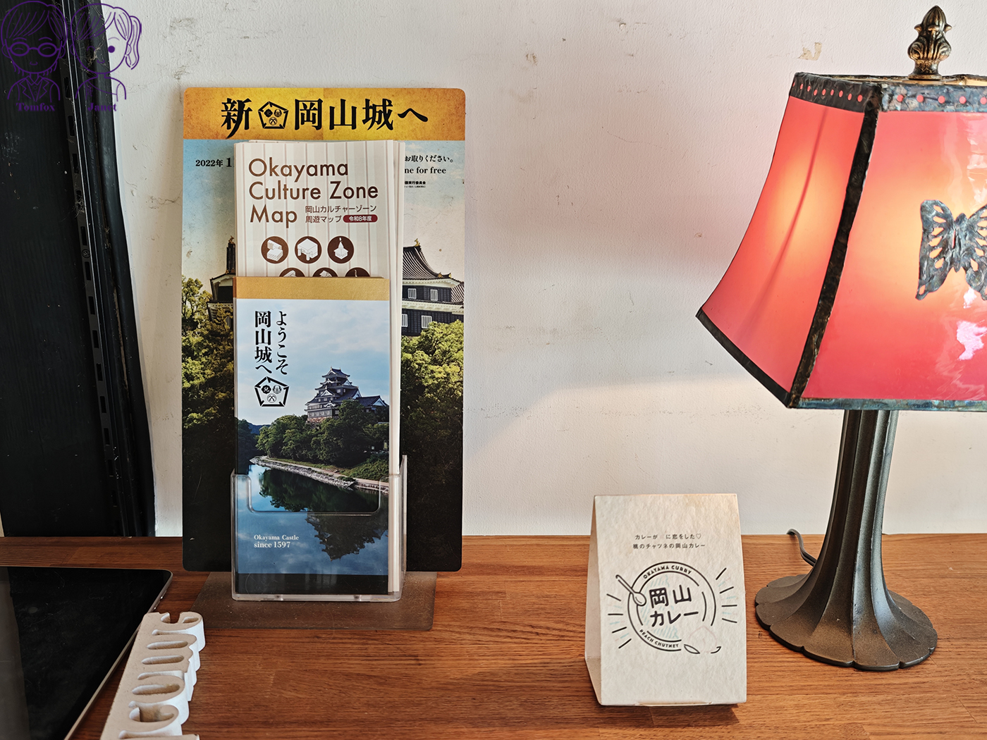 岡山後樂園美食|café Antenna 大正浪漫老屋咖啡館,水果聖代、斯里蘭卡咖哩、岡山特色料理,岡山樂享周遊券可用 - 第32張圖 岡山後樂園美食|café Antenna 大正浪漫老屋咖啡館,水果聖代、斯里蘭卡咖哩、岡山特色料理,岡山樂享周遊券可用