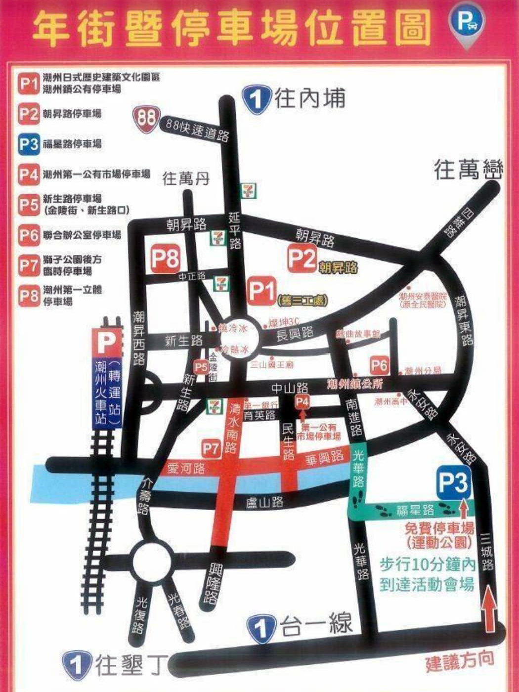 屏東潮州美食|阿倫冰店潮州燒冷冰,60年老字號古早味,冰火交融必吃特色甜品 - 第5張圖 屏東潮州美食|阿倫冰店潮州燒冷冰,60年老字號古早味,冰火交融必吃特色甜品