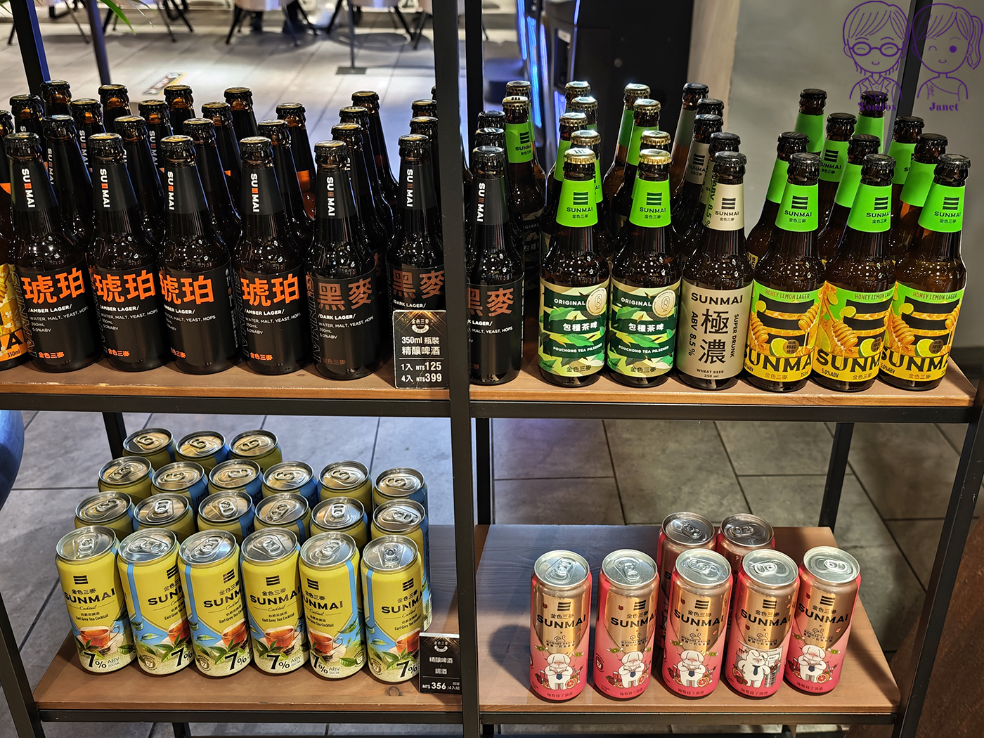 大台北聚餐推薦｜LE BLE D’OR 金色三麥，冠軍精釀啤酒、異國美食、KTV包廂、蔬食料理、商業午餐、壽星送6吋蛋糕