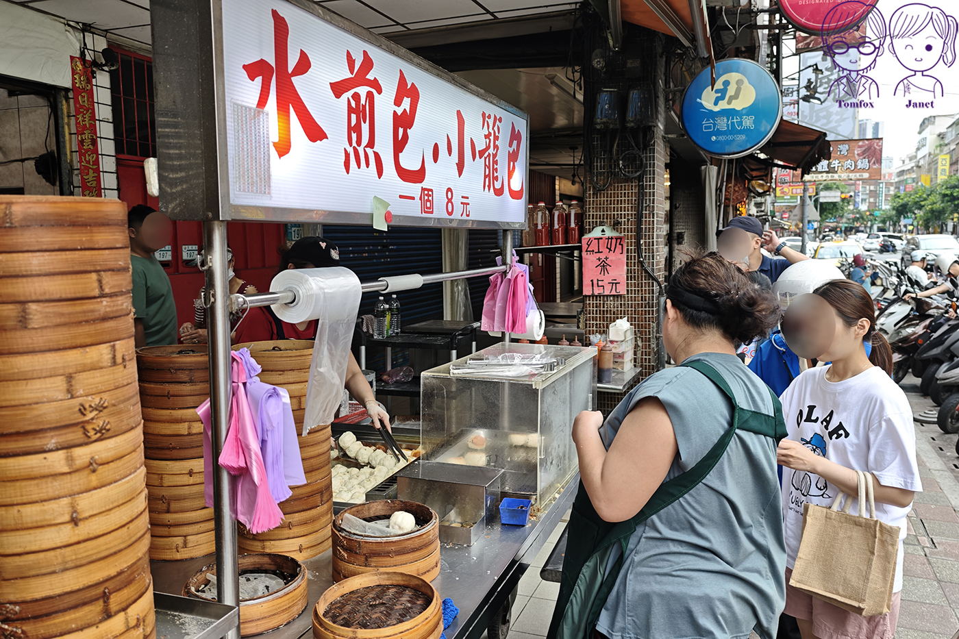 三重美食|集美水煎包小籠包,一顆8元超高CP值!開業40多年排隊銅板美食 - 第4張圖 三重美食|集美水煎包小籠包,一顆8元超高CP值!開業40多年排隊銅板美食