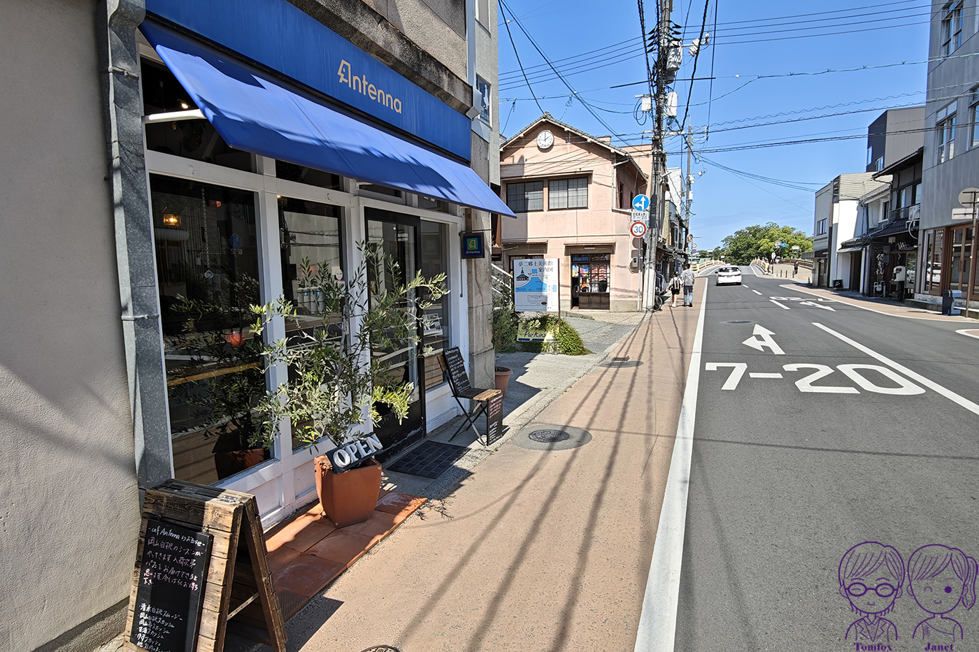 岡山後樂園美食|café Antenna 大正浪漫老屋咖啡館,水果聖代、斯里蘭卡咖哩、岡山特色料理,岡山樂享周遊券可用 - 第5張圖 岡山後樂園美食|café Antenna 大正浪漫老屋咖啡館,水果聖代、斯里蘭卡咖哩、岡山特色料理,岡山樂享周遊券可用