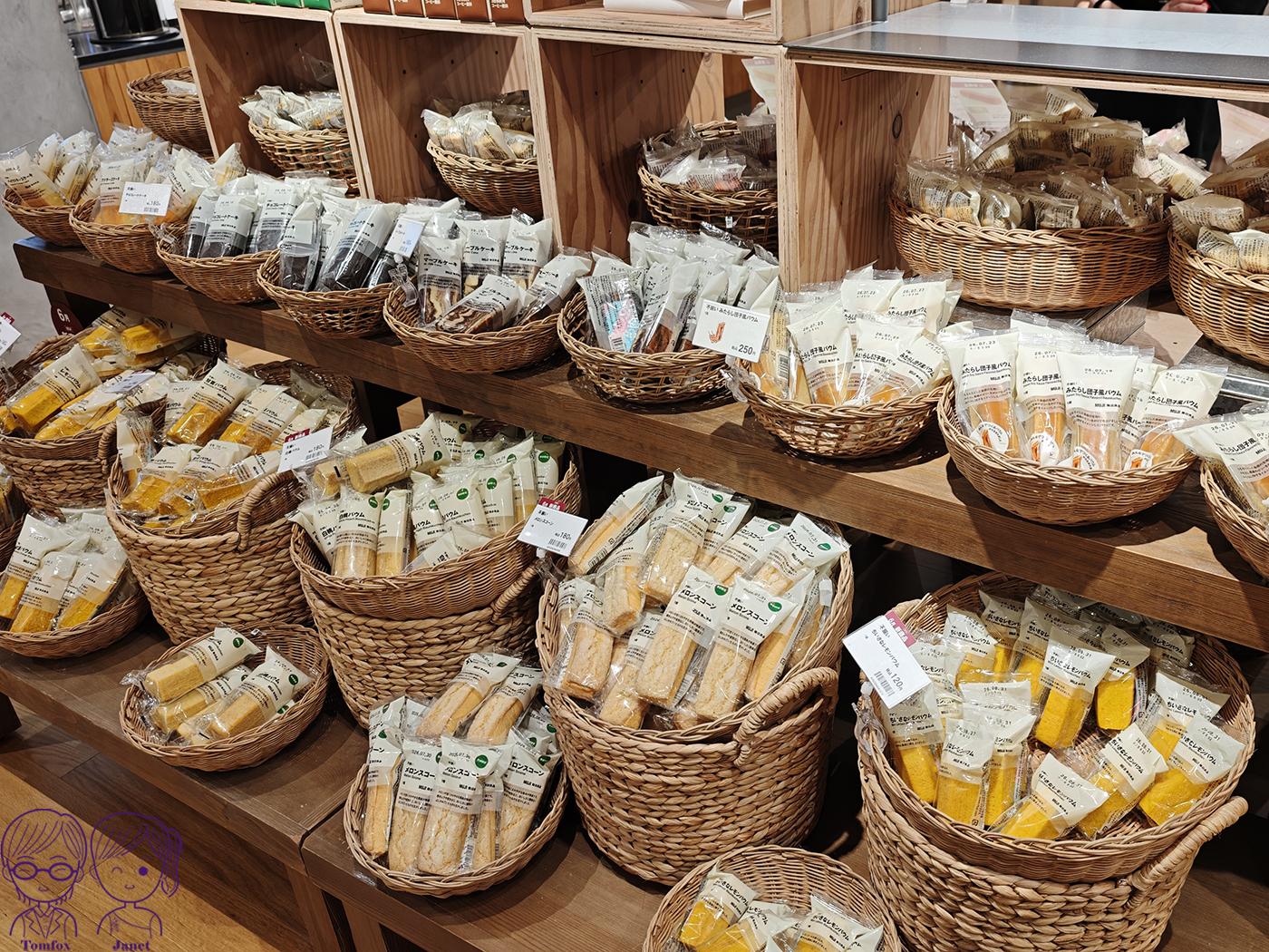 日本 MUJI 年輪蛋糕推薦|不揃いバウム人氣口味、御手洗糰子風、2026營養補充系列5款新品 - 第2張圖 日本 MUJI 年輪蛋糕推薦|不揃いバウム人氣口味、御手洗糰子風、2026營養補充系列5款新品