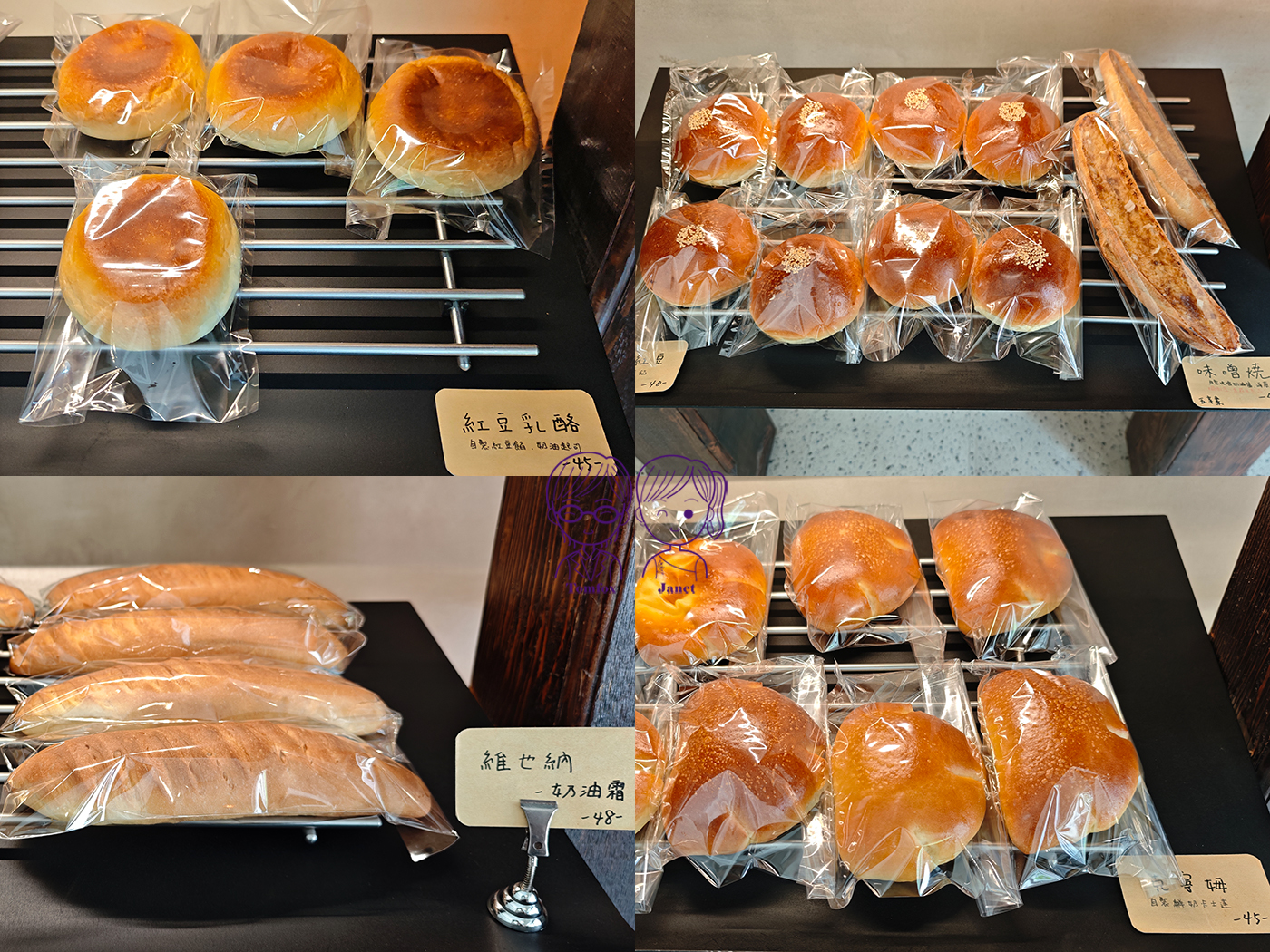 板橋麵包店推薦|Flourish Bakery 江子翠手作麵包咖啡店,冬季限定胖草莓、爆餡時日紫米必吃 - 第10張圖 板橋麵包店推薦|Flourish Bakery 江子翠手作麵包咖啡店,冬季限定胖草莓、爆餡時日紫米必吃