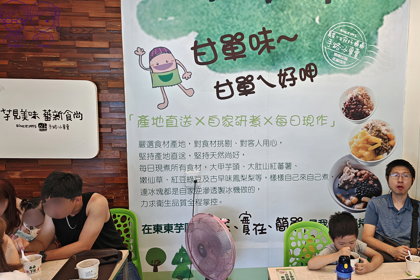 台中大坑美食|東東芋圓,30年老字號人氣甜品,芋圓、蕃薯圓必吃,免費停車 - 第10張圖 台中大坑美食|東東芋圓,30年老字號人氣甜品,芋圓、蕃薯圓必吃,免費停車