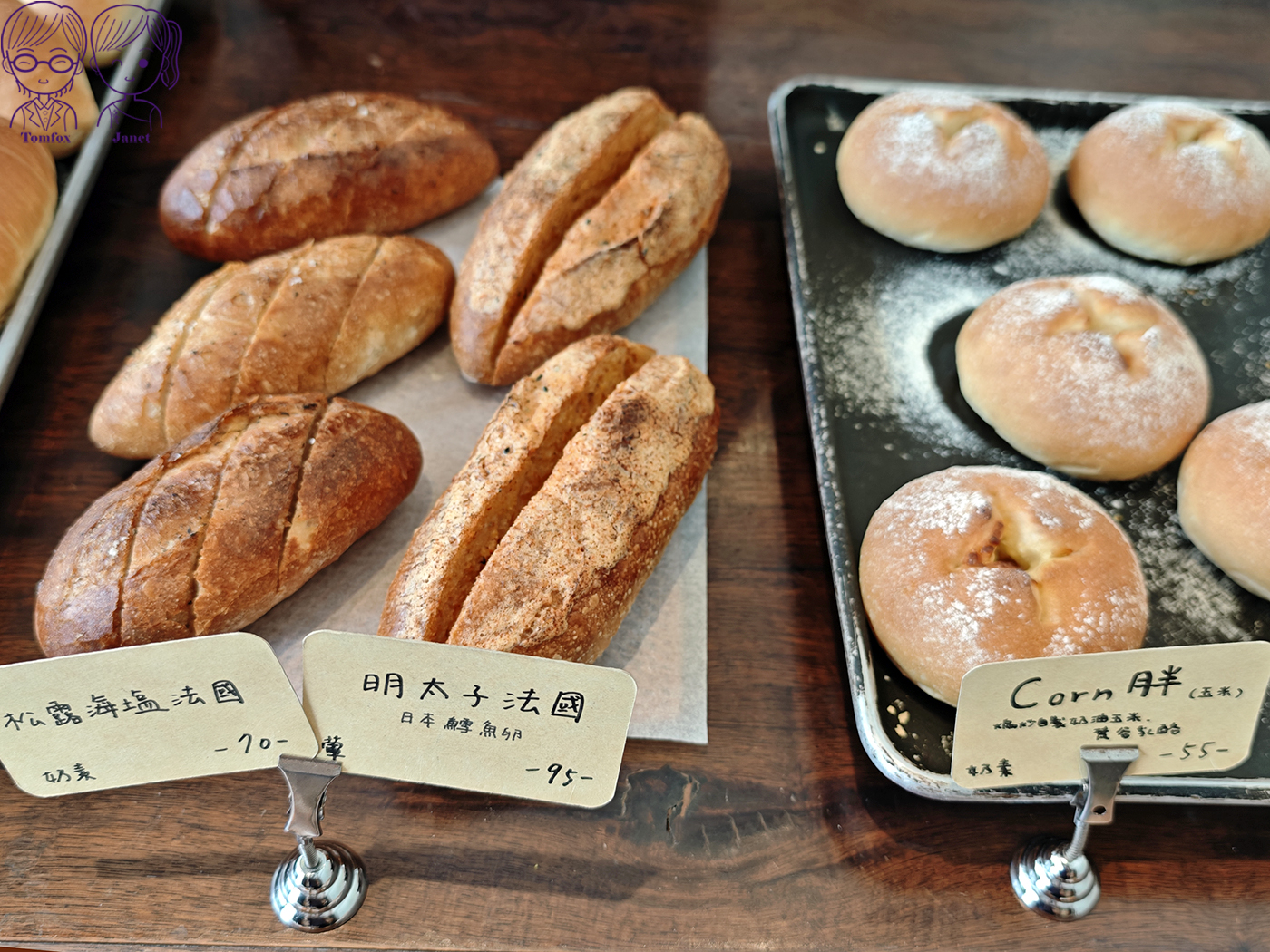 板橋麵包店推薦|Flourish Bakery 江子翠手作麵包咖啡店,冬季限定胖草莓、爆餡時日紫米必吃 - 第11張圖 板橋麵包店推薦|Flourish Bakery 江子翠手作麵包咖啡店,冬季限定胖草莓、爆餡時日紫米必吃