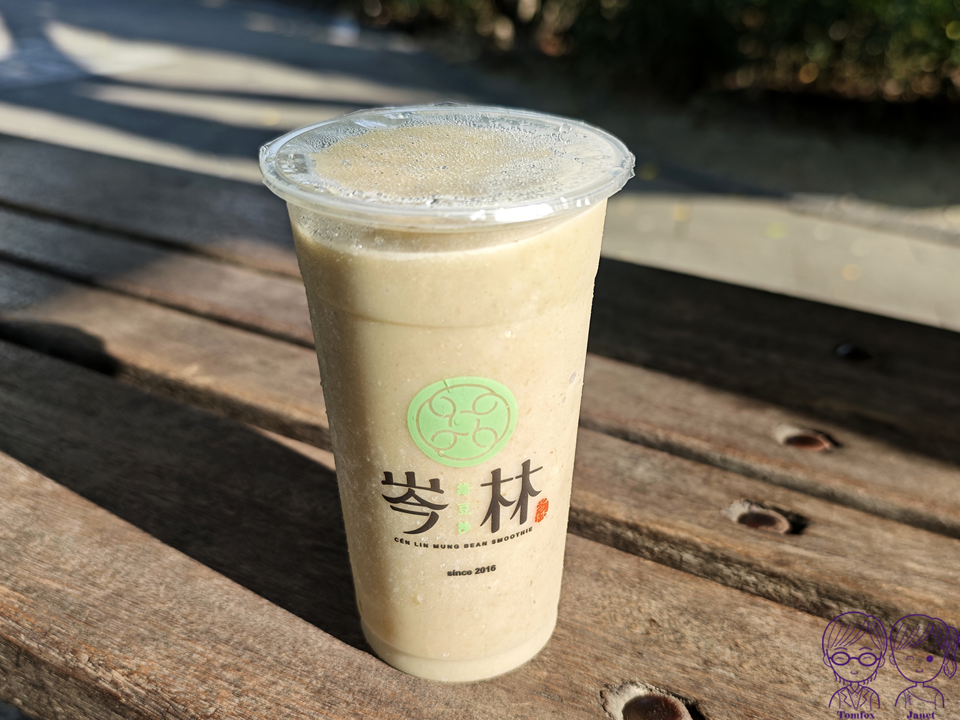 北部古早味冰品推薦｜岑林綠豆沙，古法慢熬、首創敲杯，紅配綠+金黃粉粿、桂花粉粿