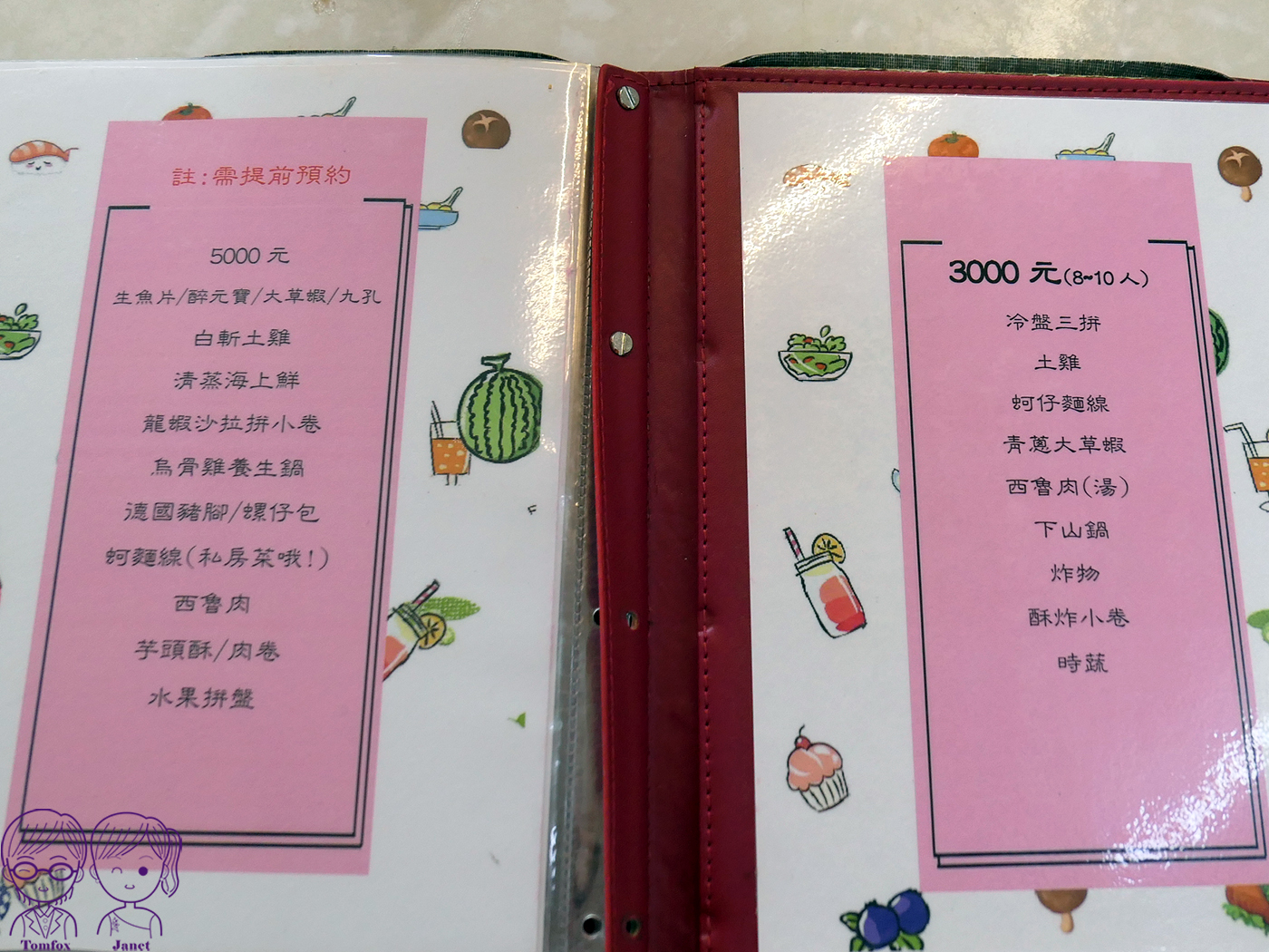 宜蘭聚餐餐廳|欣欣食堂,三星人氣台菜老店,道道無雷、多人合菜推薦 - 第12張圖 宜蘭聚餐餐廳|欣欣食堂,三星人氣台菜老店,道道無雷、多人合菜推薦