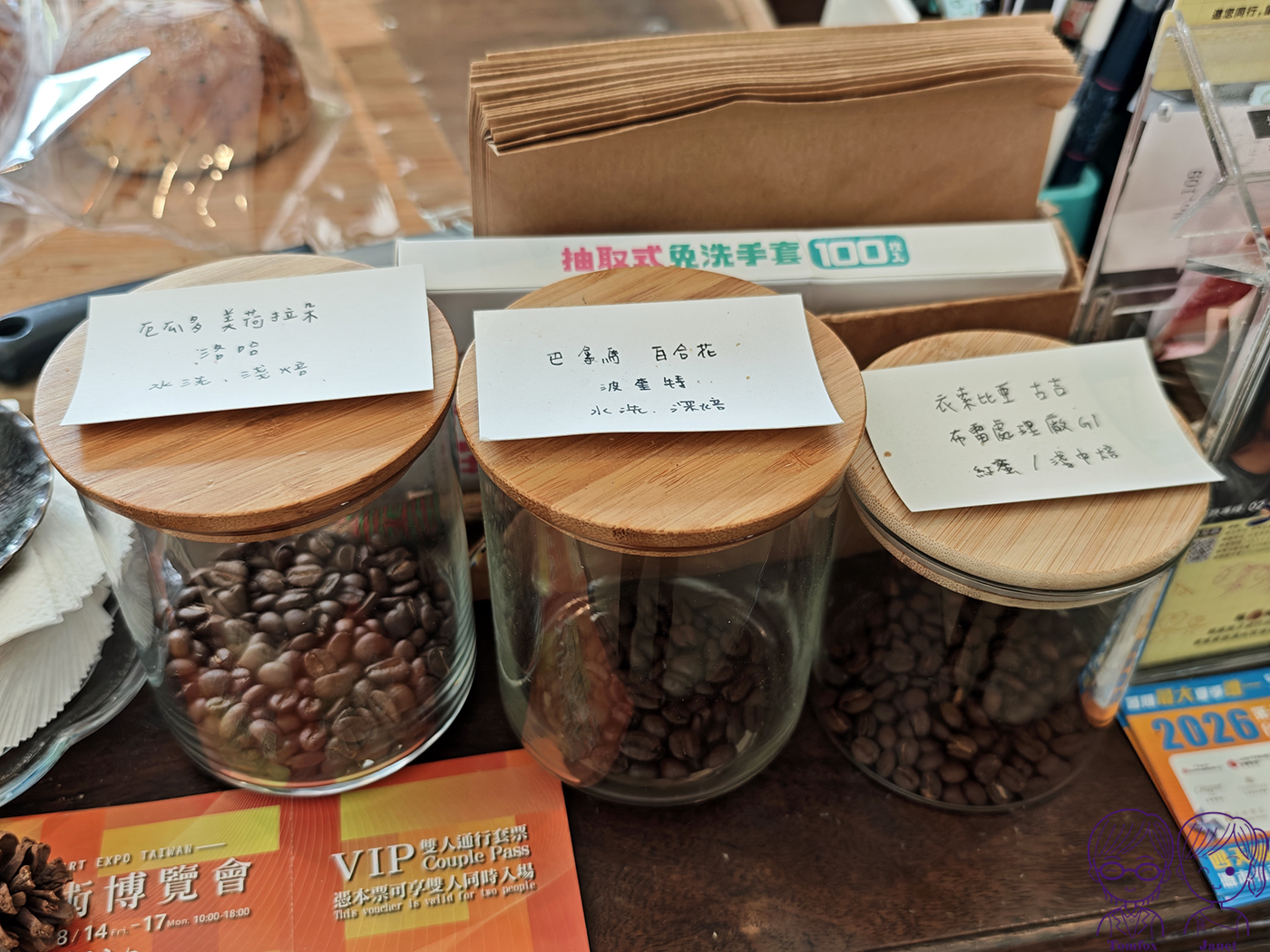 板橋麵包店推薦|Flourish Bakery 江子翠手作麵包咖啡店,冬季限定胖草莓、爆餡時日紫米必吃 - 第14張圖 板橋麵包店推薦|Flourish Bakery 江子翠手作麵包咖啡店,冬季限定胖草莓、爆餡時日紫米必吃