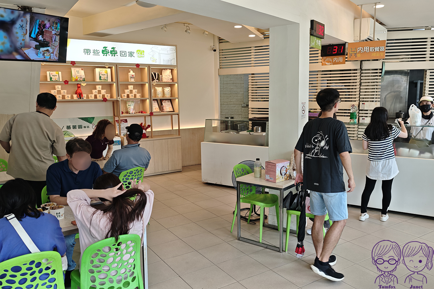 台中大坑美食|東東芋圓,30年老字號人氣甜品,芋圓、蕃薯圓必吃,免費停車 - 第15張圖 台中大坑美食|東東芋圓,30年老字號人氣甜品,芋圓、蕃薯圓必吃,免費停車