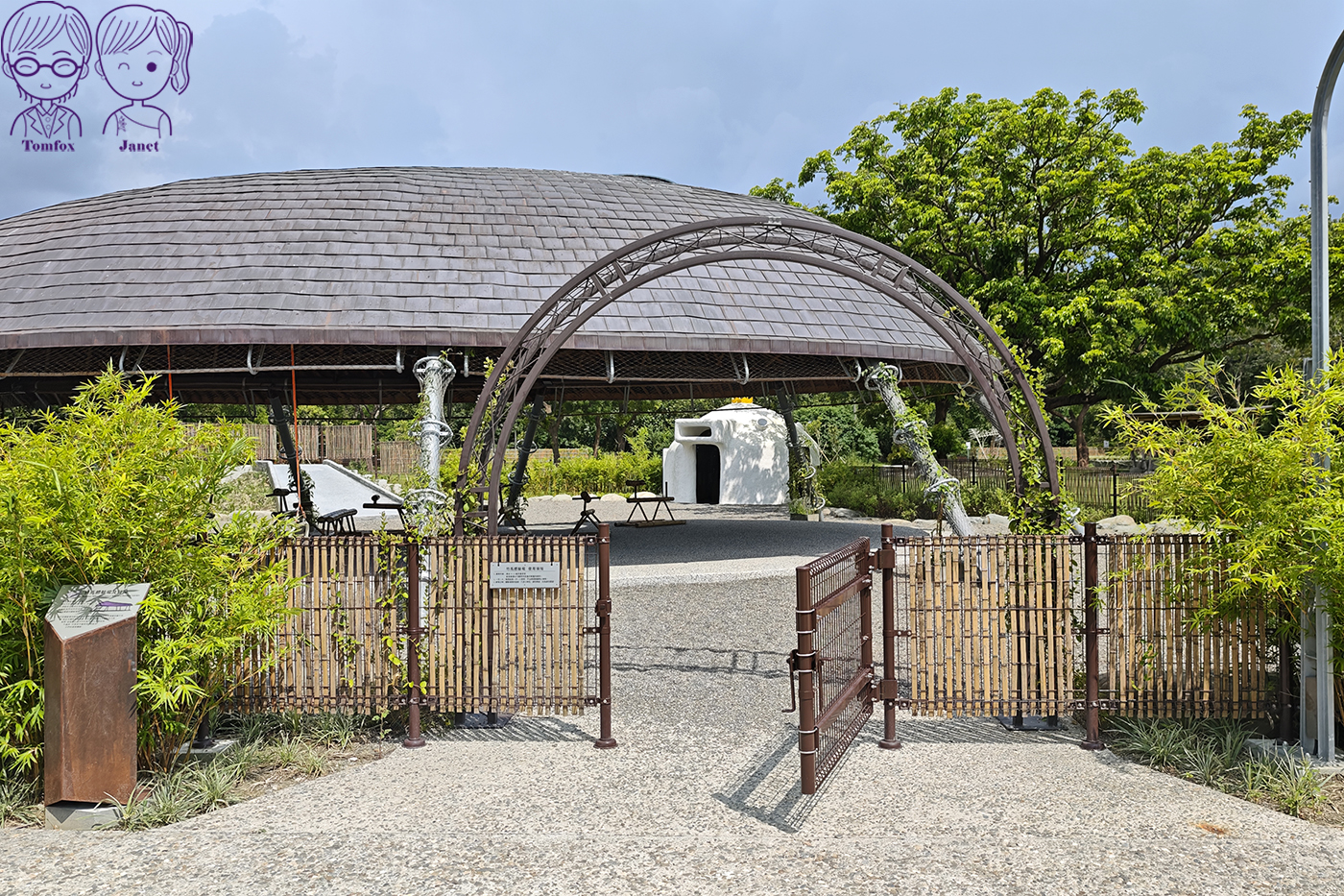 雲林斗六免門票景點｜斗六糖廠竹創基地，百年糖廠變身竹藝園區，竹苑親子遊戲場、台糖冰品必吃
