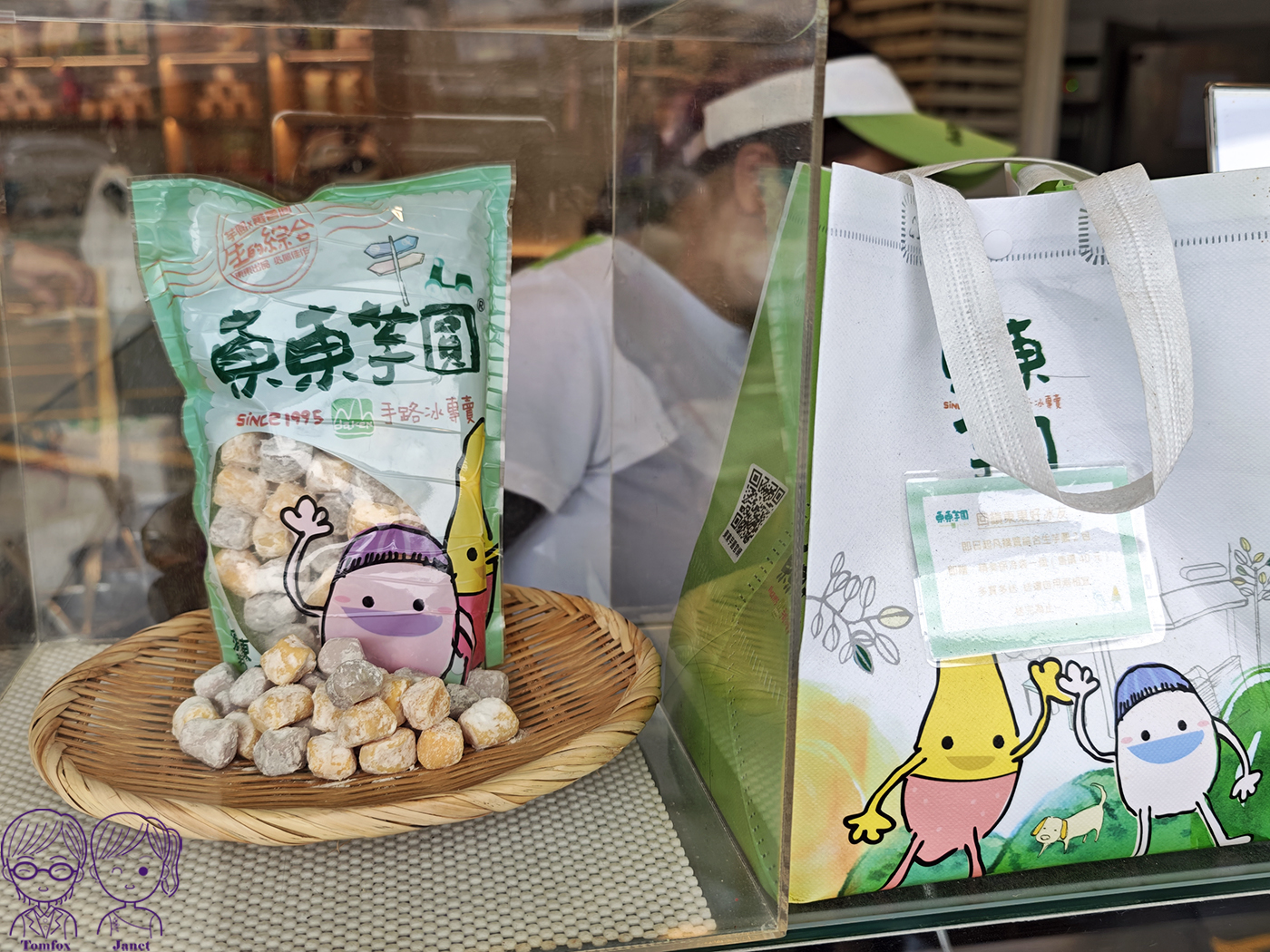 台中大坑美食|東東芋圓,30年老字號人氣甜品,芋圓、蕃薯圓必吃,免費停車 - 第20張圖 台中大坑美食|東東芋圓,30年老字號人氣甜品,芋圓、蕃薯圓必吃,免費停車