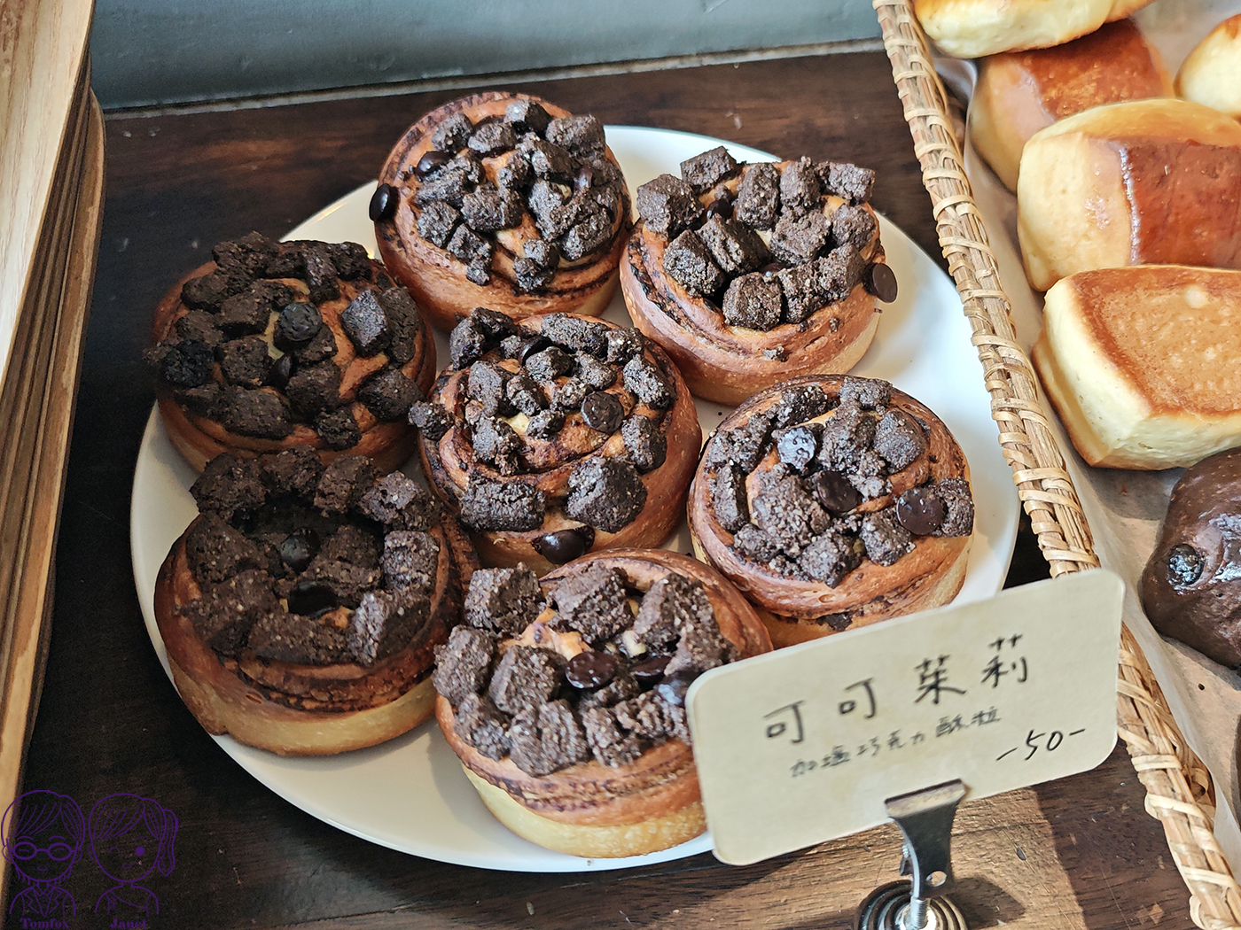 板橋麵包店推薦|Flourish Bakery 江子翠手作麵包咖啡店,冬季限定胖草莓、爆餡時日紫米必吃 - 第24張圖 板橋麵包店推薦|Flourish Bakery 江子翠手作麵包咖啡店,冬季限定胖草莓、爆餡時日紫米必吃