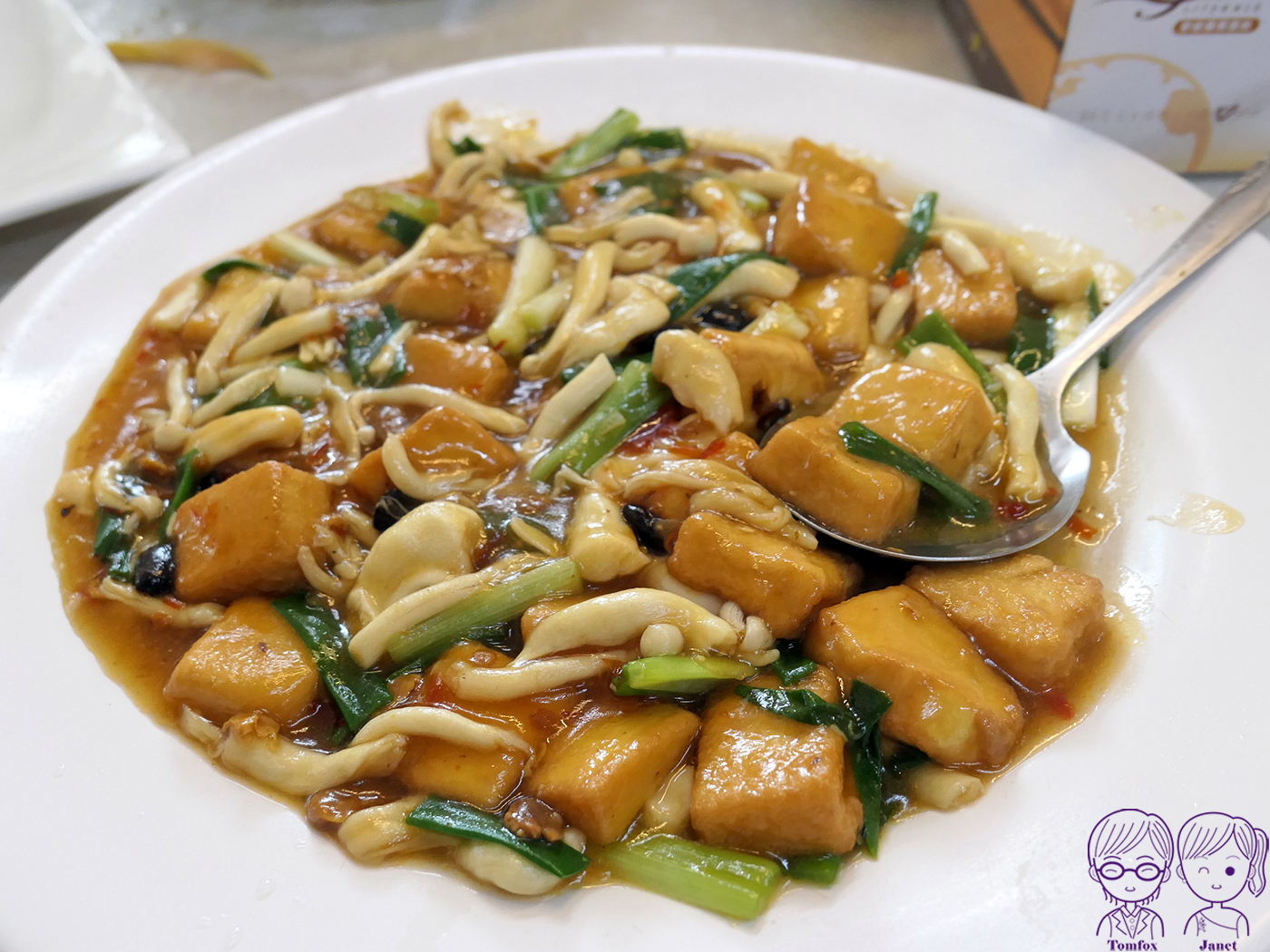 宜蘭聚餐餐廳｜欣欣食堂，三星人氣台菜老店，道道無雷、多人合菜推薦