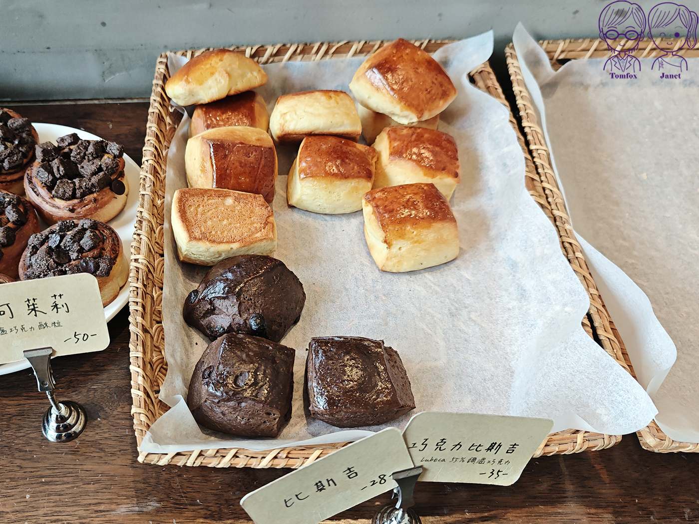 板橋麵包店推薦|Flourish Bakery 江子翠手作麵包咖啡店,冬季限定胖草莓、爆餡時日紫米必吃 - 第29張圖 板橋麵包店推薦|Flourish Bakery 江子翠手作麵包咖啡店,冬季限定胖草莓、爆餡時日紫米必吃