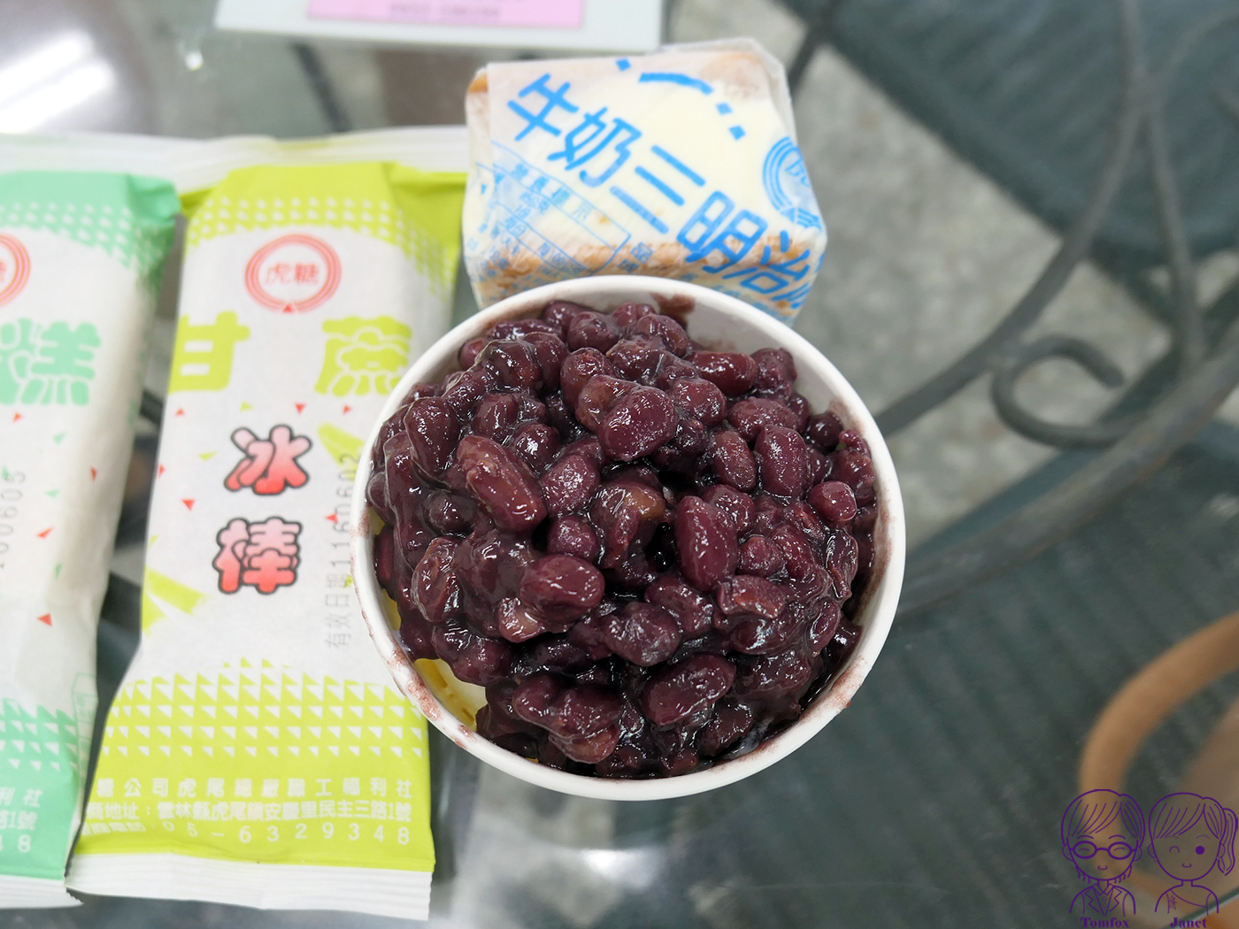 雲林斗六免門票景點｜斗六糖廠竹創基地，百年糖廠變身竹藝園區，竹苑親子遊戲場、台糖冰品必吃
