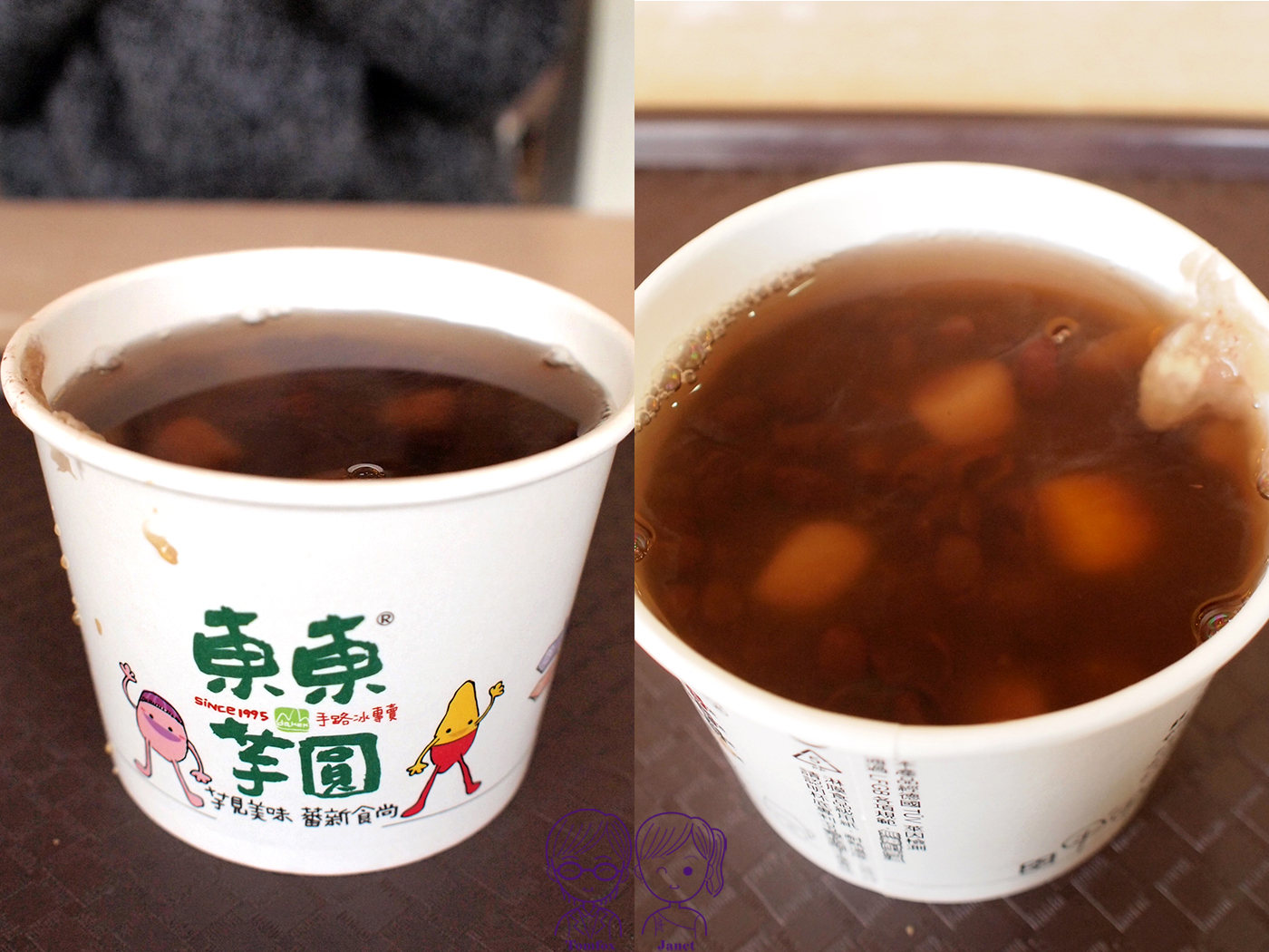 台中大坑美食|東東芋圓,30年老字號人氣甜品,芋圓、蕃薯圓必吃,免費停車 - 第33張圖 台中大坑美食|東東芋圓,30年老字號人氣甜品,芋圓、蕃薯圓必吃,免費停車