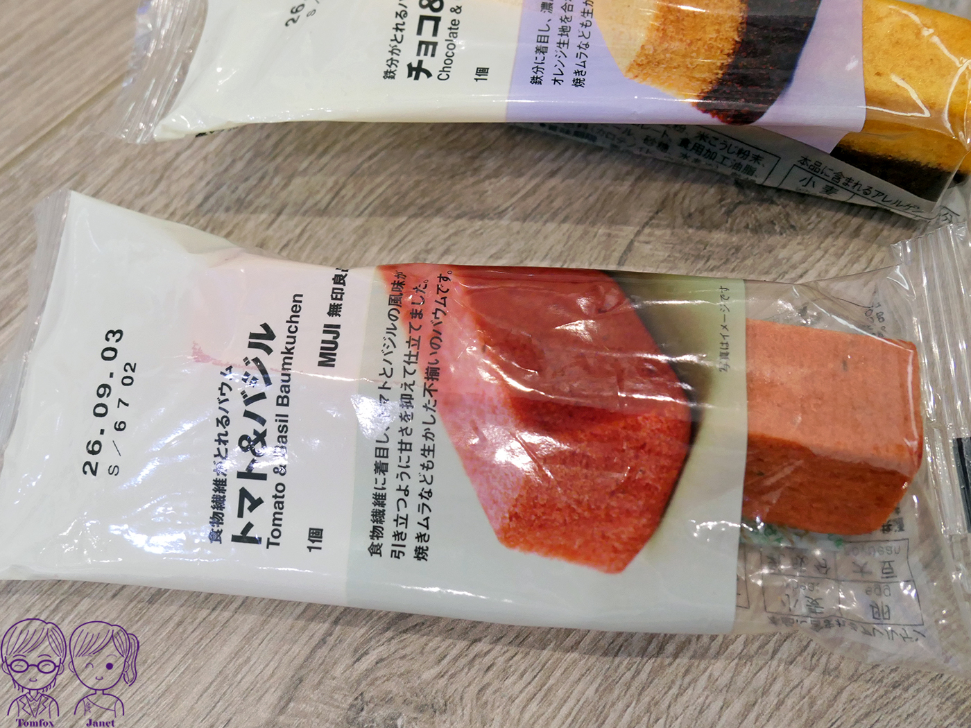 日本 MUJI 年輪蛋糕推薦｜不揃いバウム人氣口味、御手洗糰子風、2026營養補充系列5款新品