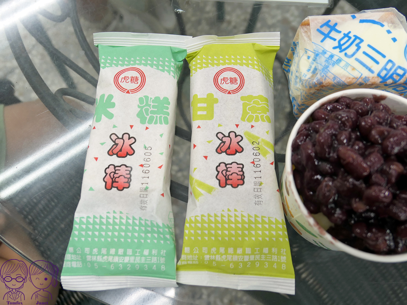 雲林斗六免門票景點｜斗六糖廠竹創基地，百年糖廠變身竹藝園區，竹苑親子遊戲場、台糖冰品必吃