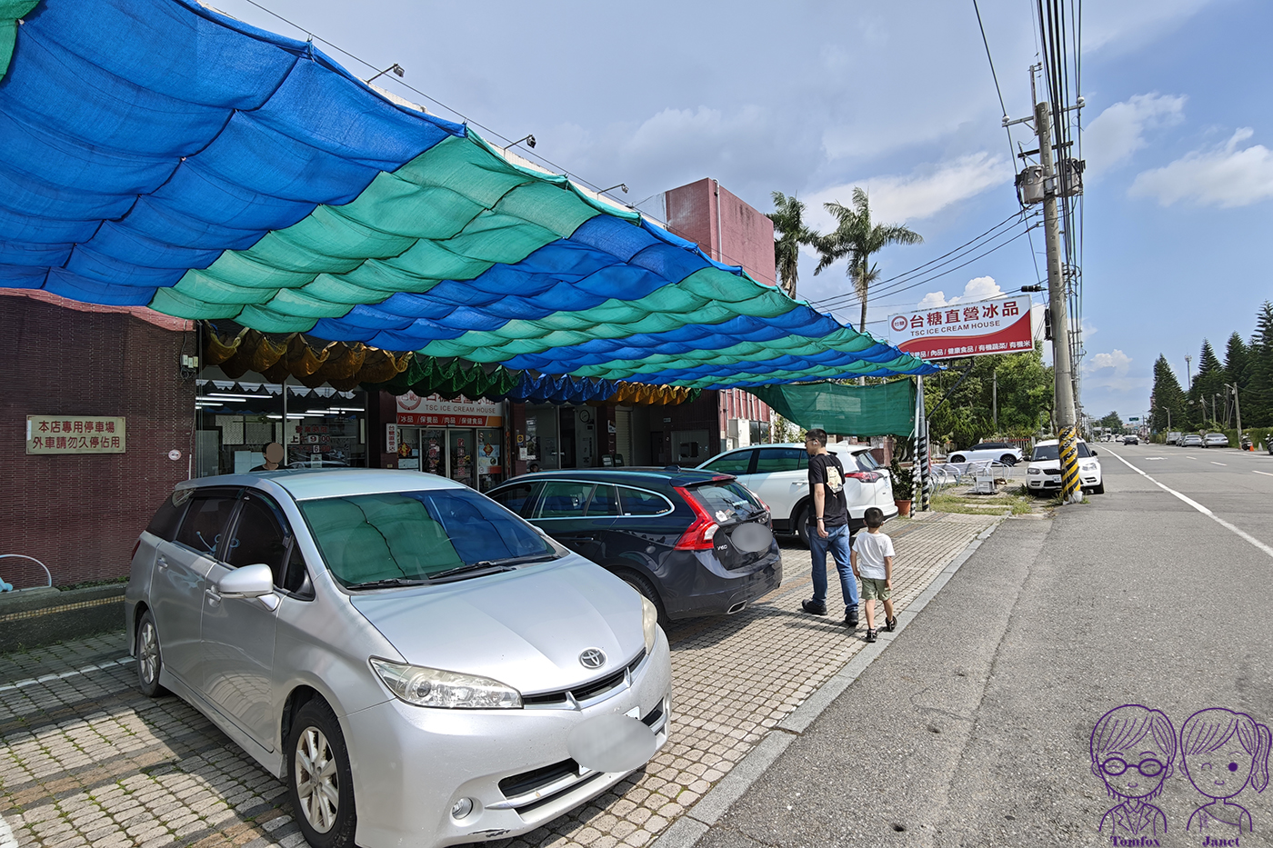 雲林斗六免門票景點｜斗六糖廠竹創基地，百年糖廠變身竹藝園區，竹苑親子遊戲場、台糖冰品必吃