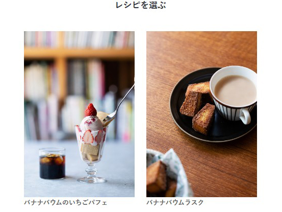 日本 MUJI 年輪蛋糕推薦|不揃いバウム人氣口味、御手洗糰子風、2026營養補充系列5款新品 - 第43張圖 日本 MUJI 年輪蛋糕推薦|不揃いバウム人氣口味、御手洗糰子風、2026營養補充系列5款新品