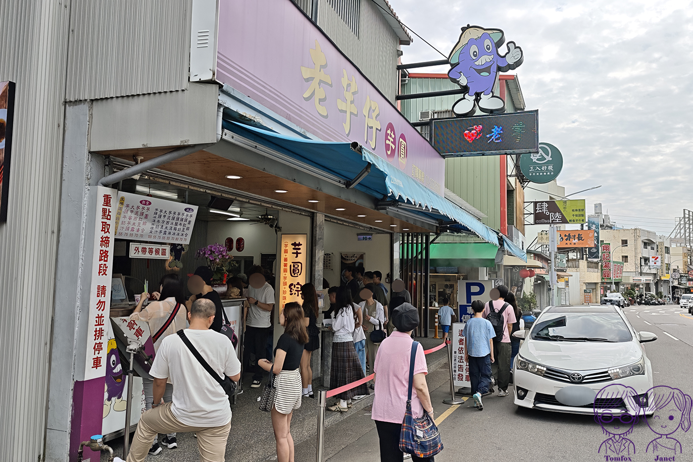 台中大坑美食|東東芋圓,30年老字號人氣甜品,芋圓、蕃薯圓必吃,免費停車 - 第40張圖 台中大坑美食|東東芋圓,30年老字號人氣甜品,芋圓、蕃薯圓必吃,免費停車
