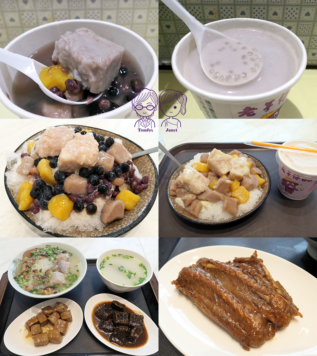 台中大坑美食|東東芋圓,30年老字號人氣甜品,芋圓、蕃薯圓必吃,免費停車 - 第39張圖 台中大坑美食|東東芋圓,30年老字號人氣甜品,芋圓、蕃薯圓必吃,免費停車