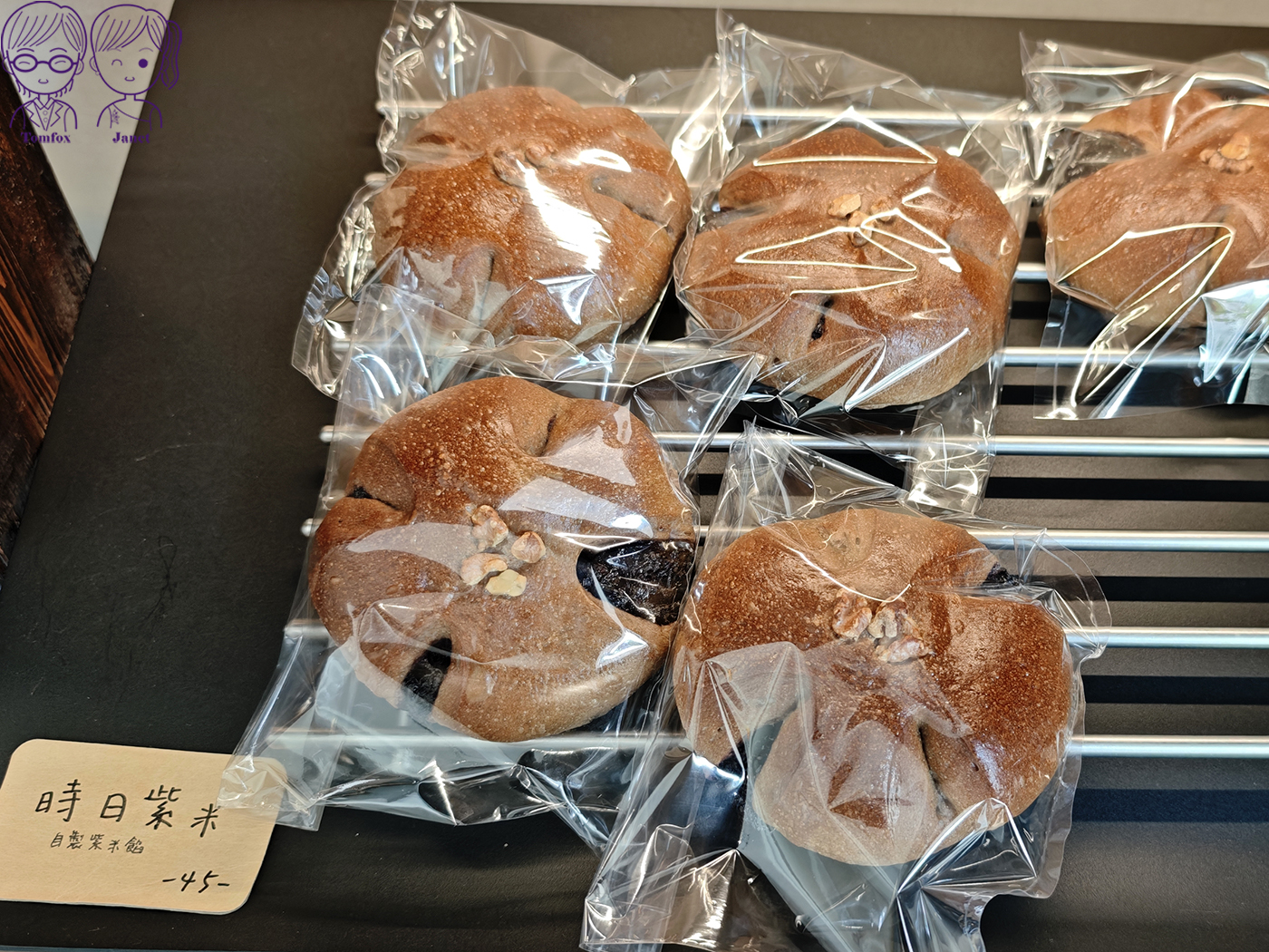 板橋麵包店推薦|Flourish Bakery 江子翠手作麵包咖啡店,冬季限定胖草莓、爆餡時日紫米必吃 - 第8張圖 板橋麵包店推薦|Flourish Bakery 江子翠手作麵包咖啡店,冬季限定胖草莓、爆餡時日紫米必吃