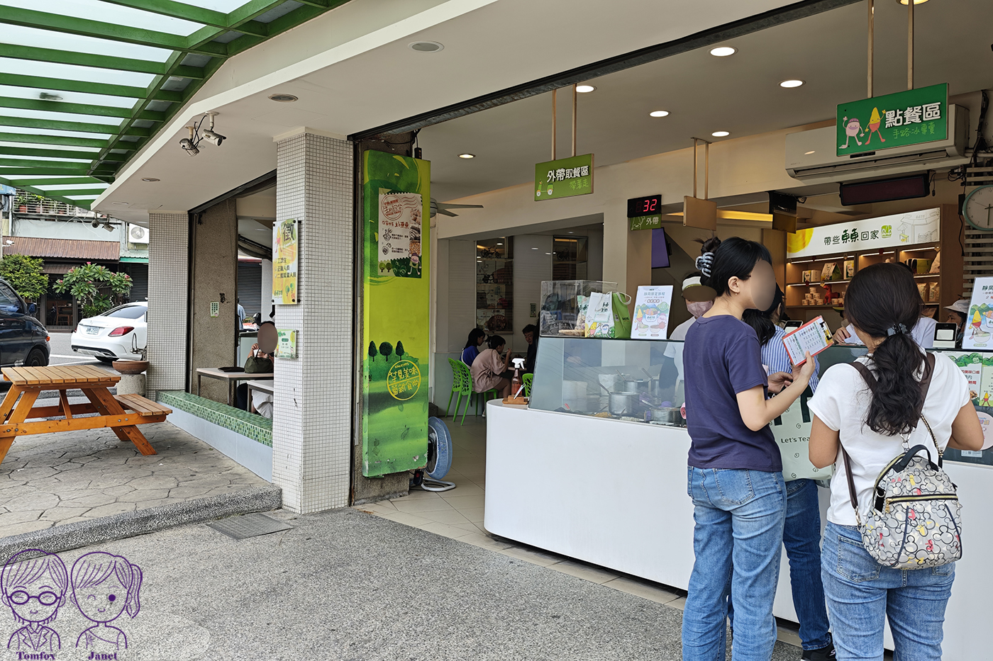 台中大坑美食|東東芋圓,30年老字號人氣甜品,芋圓、蕃薯圓必吃,免費停車 - 第8張圖 台中大坑美食|東東芋圓,30年老字號人氣甜品,芋圓、蕃薯圓必吃,免費停車