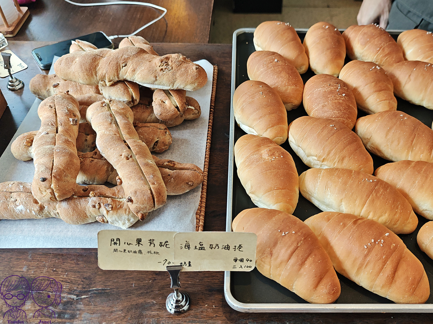 板橋麵包店推薦|Flourish Bakery 江子翠手作麵包咖啡店,冬季限定胖草莓、爆餡時日紫米必吃 - 第9張圖 板橋麵包店推薦|Flourish Bakery 江子翠手作麵包咖啡店,冬季限定胖草莓、爆餡時日紫米必吃